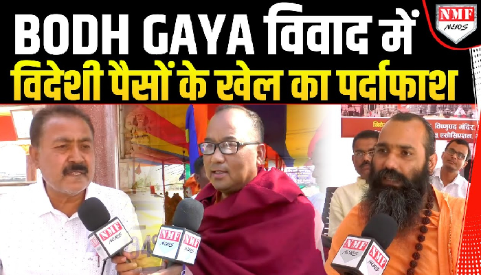 वामसेफ और भीम आर्मी को कौन दे रहा विदेशी पैसा? बड़ी साज़िश का पर्दाफाश