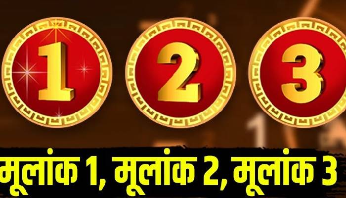 अक्टूबर महीने में मूलांक 1, 2 और 3 से जुड़ी आचार्य मयंक शर्मा ने की 6 बड़ी भविष्यवाणी