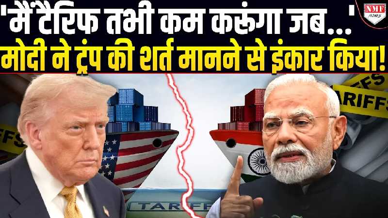 5वें दौर की बैठक बेनतीजा, भारत वापस लौटा भारतीय डेलीगेशन, अब अमेरिकी भारत आएंगे!