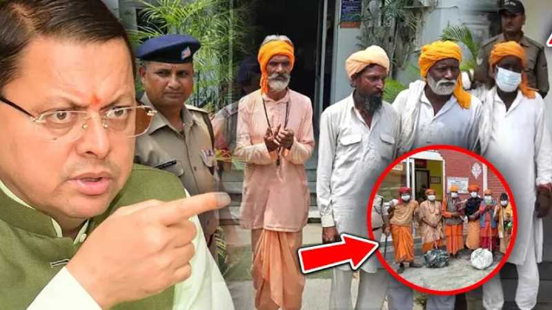 CM Dhami के एक फैसले ने Uttarakhand के सैकड़ों पाखंडियों को पहुंचाया सलाखों के पीछे !