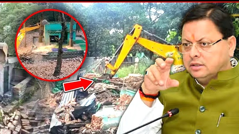 धामी सरकार का बड़ा एक्शन... मजारों पर बुलडोज़र, भ्रष्टाचारियों पर शिकंजा