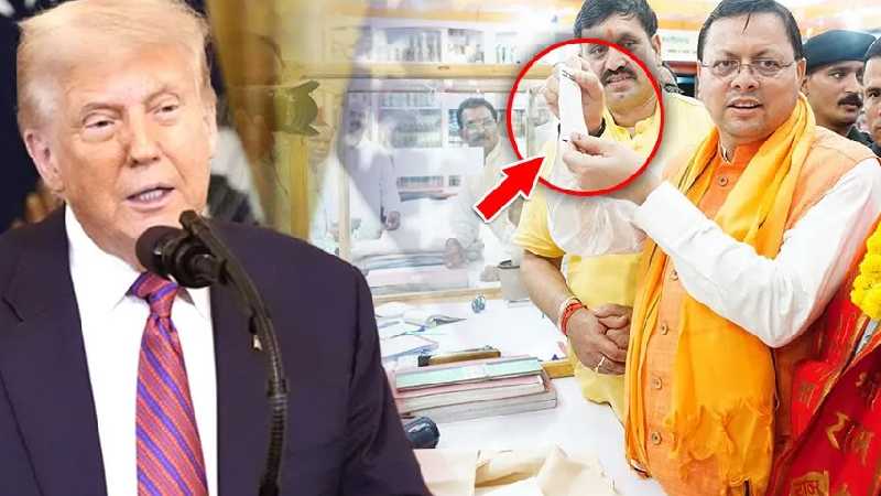 मोदी के धाकड़ मिशन को सीएम धामी ने दी धार, अब अमेरिका में तबाही मचाएगा भारत ?