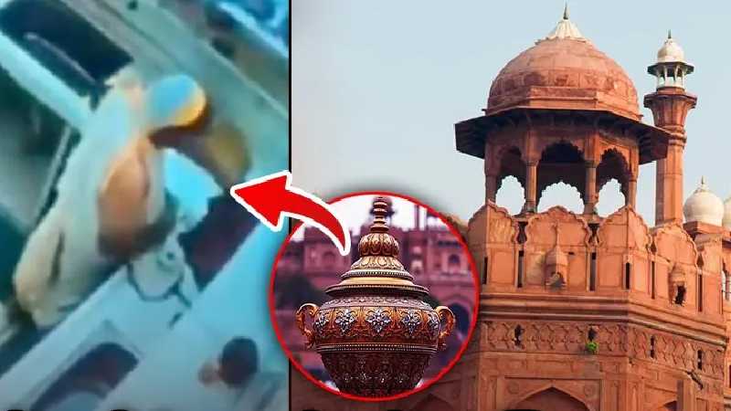 Lal Quila की सुरक्षा में बड़ी चूक, हिरे की कलश चोरी से मचा हड़कंप!