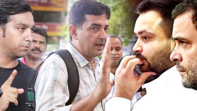 Modi की मां को गाली पर भड़की जनता ने Rahul और Tejashwi को घेरा | Opinion Poll