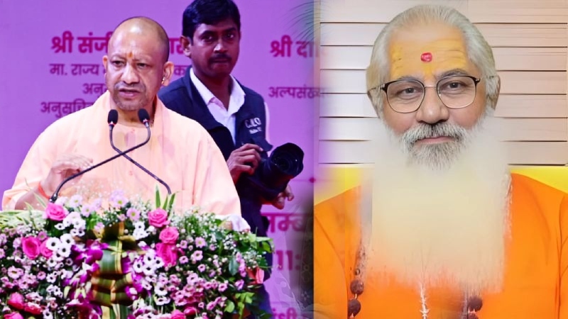 Yogi को जान से मारने की धमकी, ‘I Love Muhammad’ का सच और Swami Yo की चौंकाने वाली भविष्यवाणी