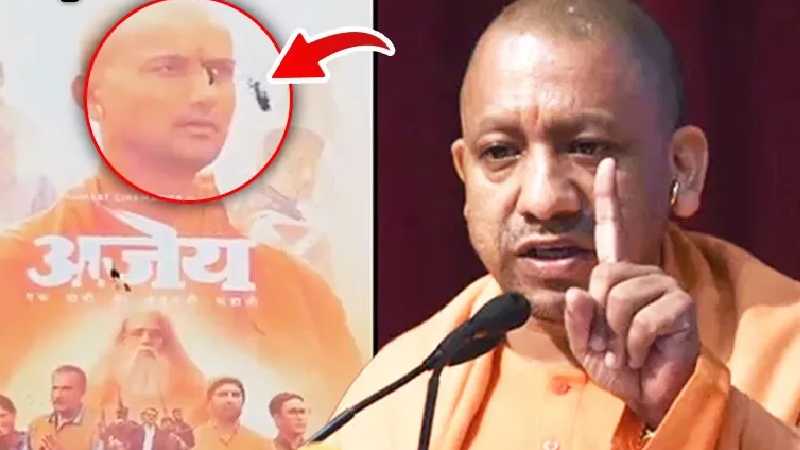 'कालिख पोती, पत्थर मारे, नारे लगाए', दक्षिणी राज्यों में योगी की फ़िल्म पर बवाल ! Ajey| Shantanu