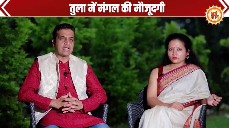 13 Sep से Mangal Gochar में होने वाली उथल-पुथल, 12 राशियों का भविष्य ?Mayank Sharma