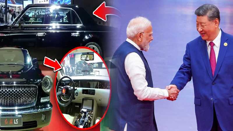 10 देशों के सामने Xi Jinping ने Modi को सौंप दी अपनी सबसे ताकतवर और ख़ुफ़िया गाड़ी!