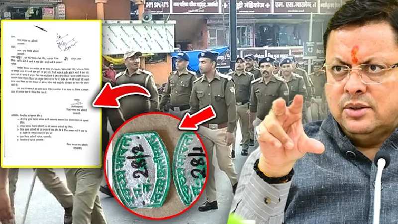 CM की सख्ती ने’ पकड़ा नंबर प्लेट' में बाहरी लोगों का खेल, साजिश रचने वालों के ख़िलाफ एक्शन से हड़कंप