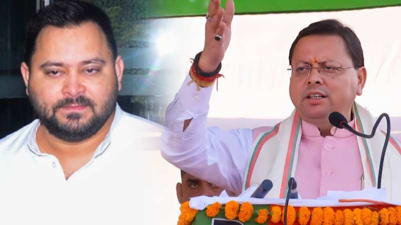 Bihar चुनाव से ठीक पहले CM Dhami ने पलट दिया पूरा खेल ! Rahul-Tejashwi के चिट्ठे सुन जनता हैरान!