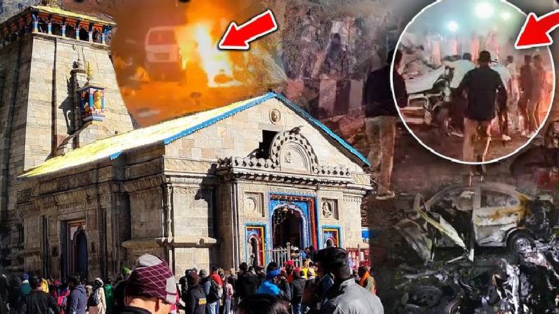 दिल्ली ब्लास्ट: फोर्स ने पूरे Uttarakhand को घेरा, मंदिरों की सुरक्षा बढ़ी, हाई अलर्ट पर देवभूमि!