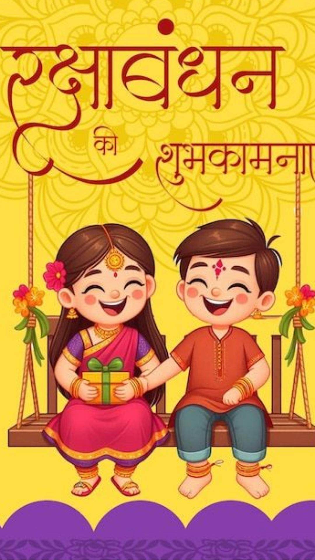 रक्षाबंधन पर बहनें जरूर करें ये 5 काम, बनी रहेगी भाई की जिंदगी में बरकत