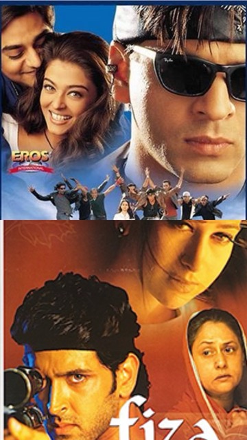 Raksha Bandhan 2025: OTT पर जरूर देखें भाई-बहन के रिश्ते पर बनी ये 7 फिल्में