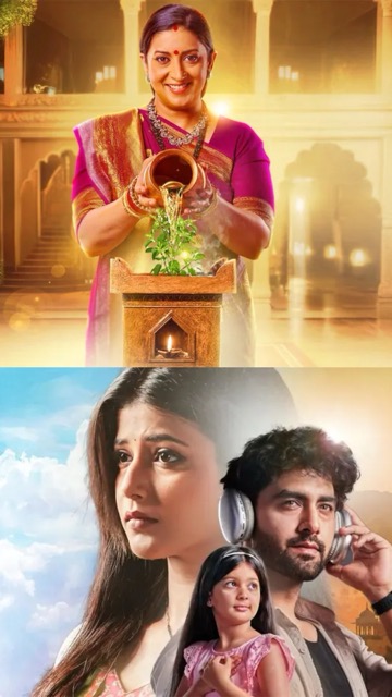 TRP Report Week 30:  ‘क्योंकि सास भी कभी बहू थी’ ने मारी बाजी, जानिए इस हफ्ते के टॉप 5 शोज का हाल