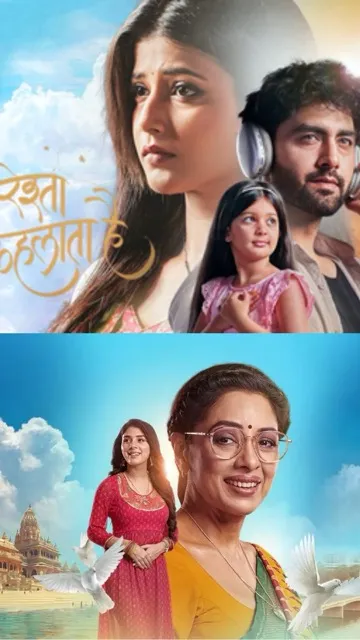 TRP Report Week 33: ‘ये रिश्ता क्या कहलाता है’ ने किया कमाल, जानिए इस हफ्ते के टॉप 5 शोज का हाल