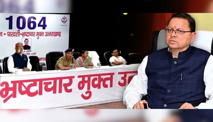 मुख्यमंत्री का रौद्र रूप, भ्रष्टाचारियों को खदेड़ा, देश रह गया सन्न